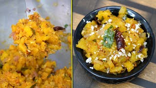 பொங்கல் பண்டிகைக்கு இந்த பொரியலை இப்படி சமைத்து கொண்டாடுங்கpumpkin poriyalpongal festival [upl. by Izawa]