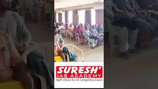 BANKING EXAM AWARENESS PROGRAM  நான் முதல்வன் With Suresh IAS Academy [upl. by Ko587]