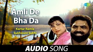 Amli De Bha Da  Kartar Ramla  Old Punjabi Songs  Punjabi Songs 2022 [upl. by Qirat809]