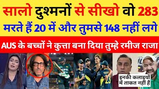 Ramiz Raja Crying Pakistan shameful defeat against Australia In 2nd T20 Doob Maro  Pak React [upl. by Entruoc]