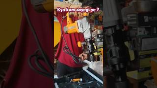 INGCO 7 KG FULL WARRENTY MACHINE powertool ytshorts shortvideo yt tools [upl. by Annoid]