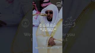 💖Emotional  Maher Al Muaiqly  Surah AlAla  الأعلى  quran maheralmuaiqly [upl. by Anitnatsnok]