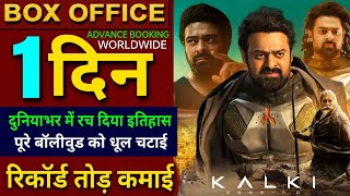 Kalki 2898 AD Box office collection Kalki Advance Booking Box office Collection Prabhas Amitabh B [upl. by Anika147]