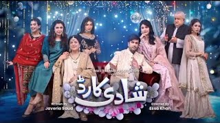 Shadi Card  Episode 16  Junaid Khan amp Sehar Hashmi  Express TV [upl. by Demahum552]