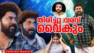 Malayali from India  Movie Review  Nivin Pauly  Dijo Jose Antony  Dhyan Sreenivasan  Anaswara [upl. by Airdnahc]