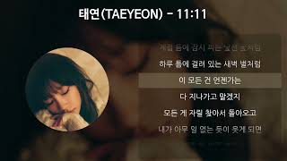 태연TAEYEON  1111 가사Lyrics [upl. by Aimaj400]