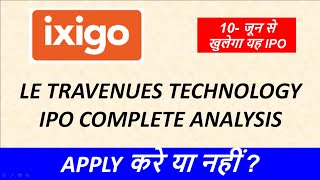 Le Travenues Technology IPO Review 🔥 Ixigo IPO Latest News Analysis Detail IPO 🔥 Ixigo IPO [upl. by Akinuahs]