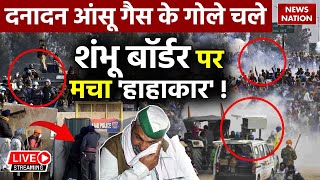 Farmers Protest LIVE Update अब Delhi नहीं आएंगे किसान जानिए पूरा मामला LIVE  Delhi Border Live [upl. by Afrika]