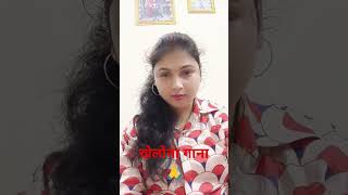 Kali jamun 🌴trending bhojpuri viral bhojpuriyoutube viralvideos trendingshorts khelona [upl. by Enneirb]