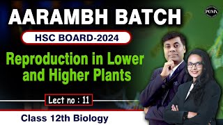 Reproduction in Lower and Higher Plants  Lect 11  12th Biology  Mahi Mam biology [upl. by Beller207]