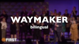 Waymaker bilingual  Sinach  First Church of Pearland [upl. by Pierpont498]