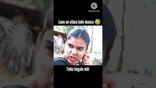 Loon ne utha bele mansa 🤣 Sambalpuri comedy video funny comedy sambalpuricomedy viralvideo [upl. by Hanae]