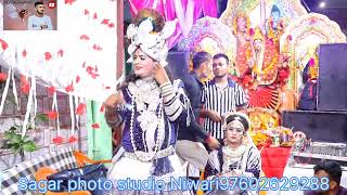 Dena Ho to Dede saware Sagar photo studio Niwari Jagran mein video shoot karvane ke liye sampark Ka [upl. by Wiencke]