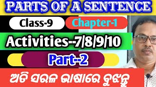 parts of a sentence English grammar activities78910class9chapter1part2 in odia [upl. by Maller]