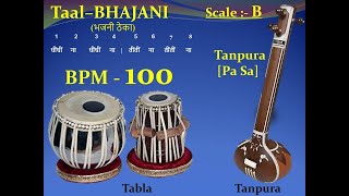 BHAJANI TAAL भजनी ठेका 100  BPM  Scale quotBquot – Tabla with Tanpura [upl. by Jasmin]