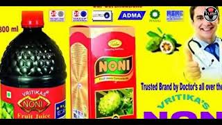 Noni benefits in telugu [upl. by Eiramave737]