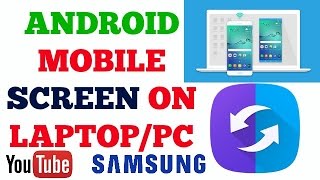 How to Mirror your Android Screen to PC  No Root  WiFi  USB Using Sidesync  hindi [upl. by Nosmirc]