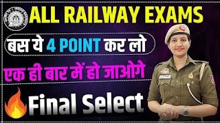 All Railway exams  Last days tips  ALP  RPF SI  Tech  JE Exam [upl. by Zimmermann573]