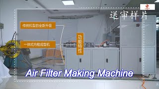 55KW Air Filter Manufacturing Machine With CE Certification [upl. by Copeland683]