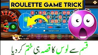 Roulette King is Back  3 Patti Roulette New Trick Video  Roulette Best Strategy Number Trick 🤑🔥 [upl. by Noruq]