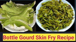 Lauer Khosa BhajaEazy ampTesty Bottle Gourd Skin Fry RecipeHealthy BottleGourd PeelStirFryখোসাভাজা [upl. by Efron]