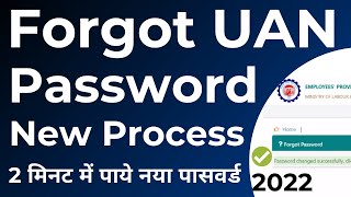 Forgot UAN Password New Process 2022  Forgot UAN Login Password How To Get New Password Online 2022 [upl. by Nytsirt456]