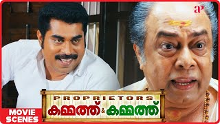 Proprietors Kammath amp Kammath Malayalam Movie  Mammootty  Dileep  Suraj doesnt pays his bills [upl. by Aihsak]