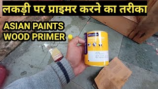 Asian Paints Ace and Tractor Emulsion – Saalon Saal Chamak Andar Bahar [upl. by Ardyaf]