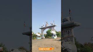 बरखेड़ी का देव जी  barkhedi ka dev ji [upl. by Slyke]