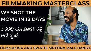 RAJ B SHETTY ON FILMMAKING AND SWATHI MUTTINA MALE HANIYE  CINEMA SAMVADA  KANNADA INTERVIEW [upl. by Enitsirt326]