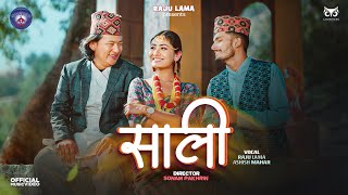 SAALI  RAJU LAMA  ASHISH MAHAR  New MUSIC VIDEO [upl. by Atibat]