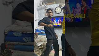 Aapka kya hoga shortvideo funnyvideo [upl. by Bender]