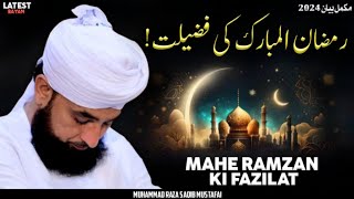 Mahe Ramzan Ki Fazilat   Full Bayan 2024  By Moulana Raza Saqib Mustafai [upl. by Martino]