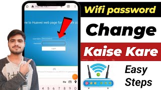 Apne Wifi ka password change kaise kare  How to change wifi password  wifi password change [upl. by Hazelton]