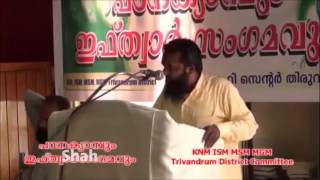 enthanu nerchaathinte prayojanangalfaisal musliyar [upl. by Eira]