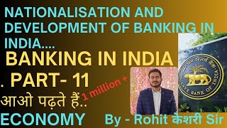 ECONOMY  CHAPTER  BANKING IN INDIA  TOPIC  NATIONALISATION OF BANKING IN INDIA BY KESHARI SIR [upl. by Stafani]