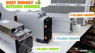 Buy Crypto Mining Machine In India  cheapest crypto miner india  mining rig setup india [upl. by Rovit]