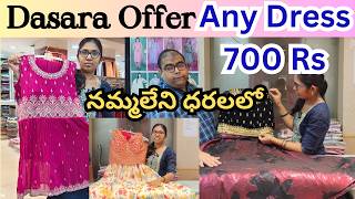 Any dress 700 Rs only  party wear dressescrop tops  panjabi dress  dasara offer [upl. by Eelnodnarb987]