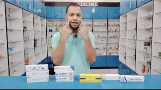 topical corticosteroids potency الفرق بين الكورتيزولات الموضعيه [upl. by Verity]