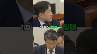 교육부의 새로운 표절 검증 방안 내용 변경의 진실 [upl. by Lohner788]