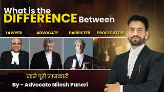 Lawyer Advocate Barrister and Prosecutor Difference in Hindi Barrister vs Lawyer [upl. by Oiluarb]