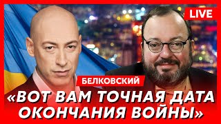 Белковский Путин в холодильнике корейцы в пакетах сотрудничество Навального и Собчак с Кремлем [upl. by Acker]