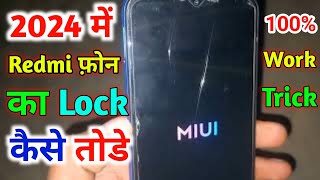 Mi Phone Ka PatternPin Lock Tode  Redmi Phone Ka Lock Kaise Tode  Redmi Phone Hard Resets 2024 [upl. by Aguie676]