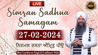 Nirmal Rasna Amrit Piyo 270224  Bhai Gursharan Singh Ji Ludhiana Wale  Kirtan  HD [upl. by Garap]