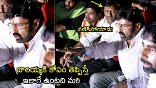 బాలయ్యకి కోపం వస్తే🔥 Balakrishna UNEXPECTED Behaviour Towards Media in Theatre  Veera Simha Reddy [upl. by Namso71]