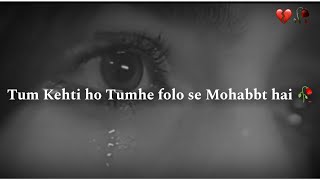 Mai Dar Jata Ho Jab Tum Kehti ho Mujhe tum se Mohabbt hai 🥀🥀Heart touching PoetrySad Shayari [upl. by Wollis]