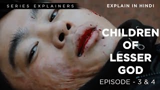 Children of Lesser God Episode  3 amp 4  Korean Series  Explained in Hindi  korean drama explained [upl. by Kyrstin767]