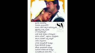 Jil Jil Jil Song pellipeetalu jagapathibabu soundarya shorts SAcreative [upl. by Ingrim]