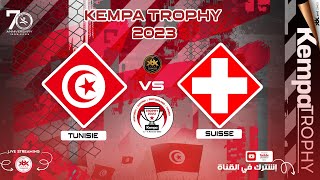 🏆HANDBALL🤾🏆 TUNISIE 🆚 SUISSE 🏆KEMPATROPHY🏆 TUNISIE 2023 [upl. by Norved]