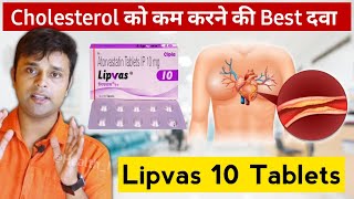 lipvas Tablet kis kaam aati hai  Atorvastatin 10 mg tablet uses in hindi  Lipid lowering medicine [upl. by Blane568]